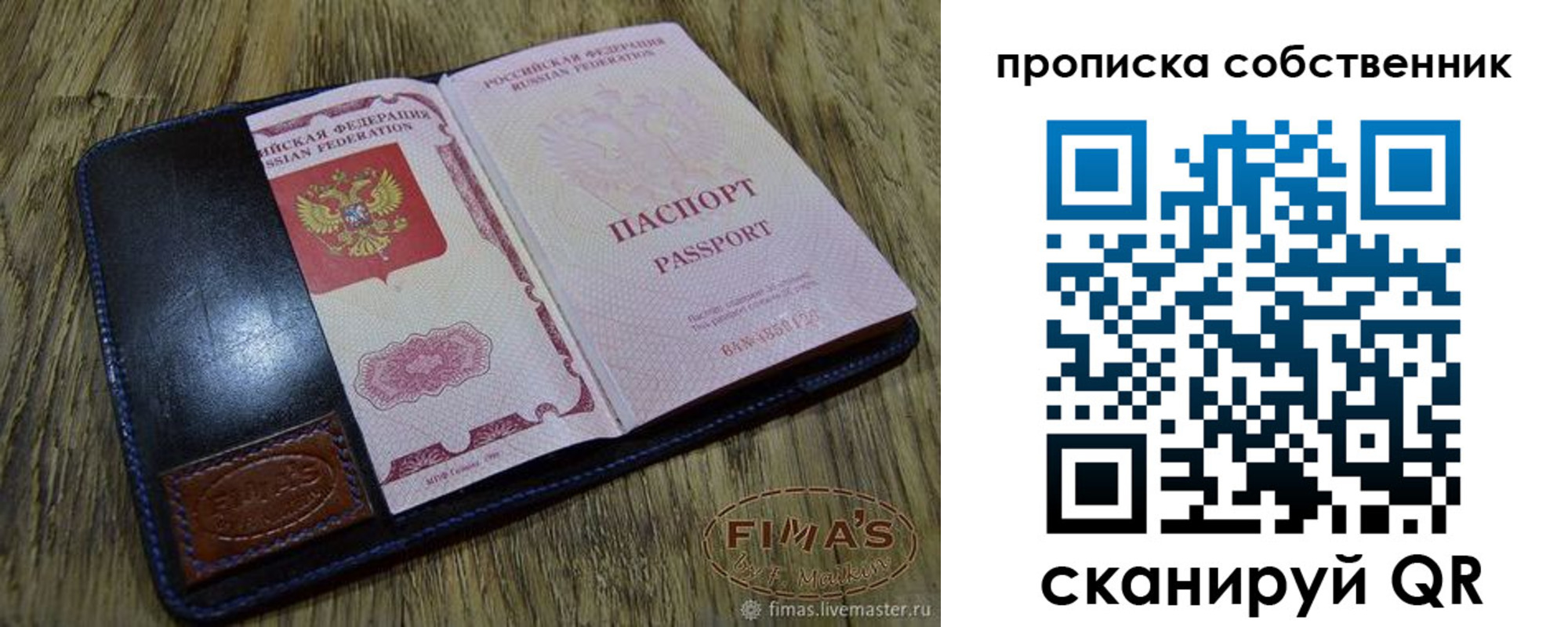 временная регистрация госуслуги в Ялуторовске
